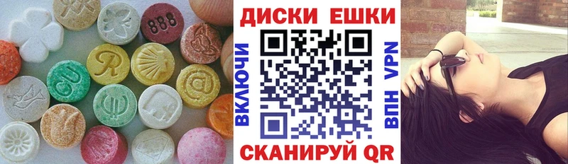 Купить  Мичуринск  Экстази Cube 