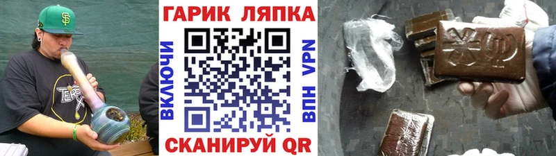 Купить  Мичуринск  ГАШ Ice-O-Lator 