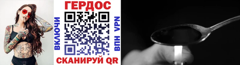Героин белый Мичуринск