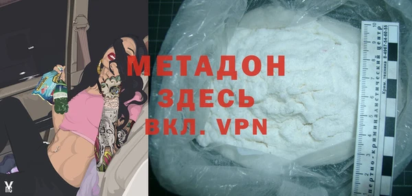 мет Заволжье