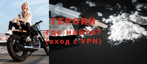 мет Заволжье