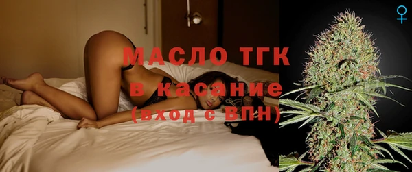 кристаллы Заводоуковск