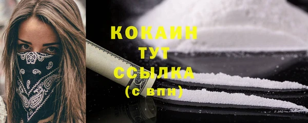 мет Заволжье