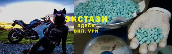 кристаллы Заводоуковск