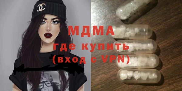 мет Заволжье
