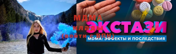 мет Заволжье