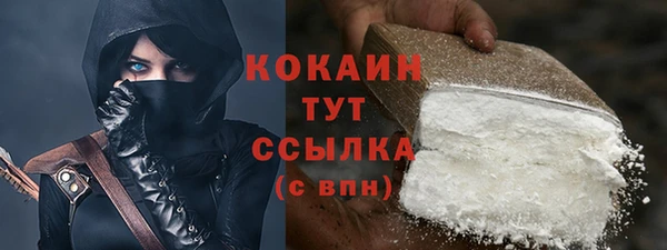 кристаллы Заводоуковск