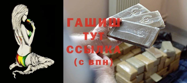 PSILOCYBIN Заволжск