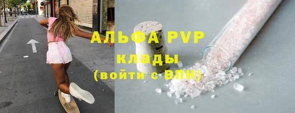 PSILOCYBIN Заволжск