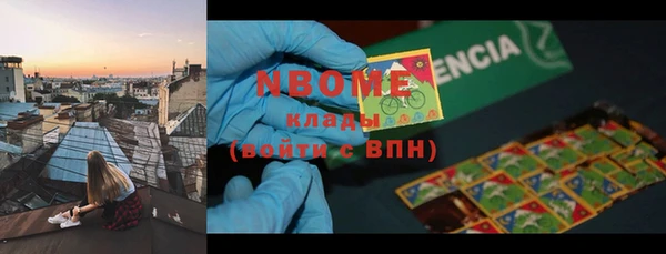 мет Заволжье