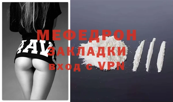 мет Заволжье