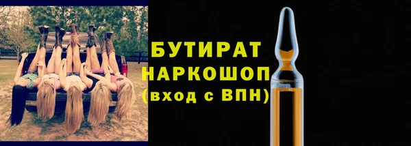 кристаллы Заводоуковск