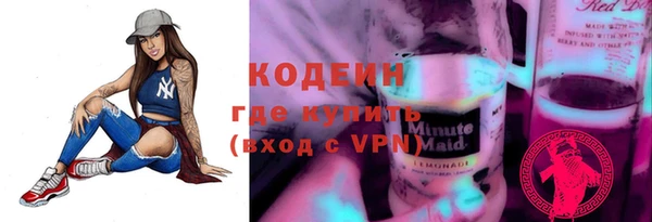 мет Заволжье
