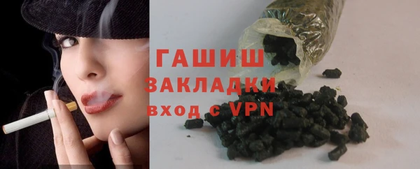 PSILOCYBIN Заволжск