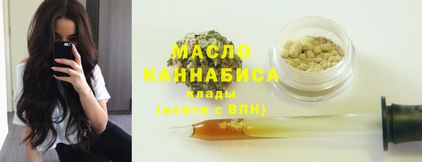 мет Заволжье