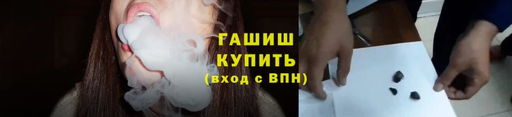 кристаллы Заводоуковск