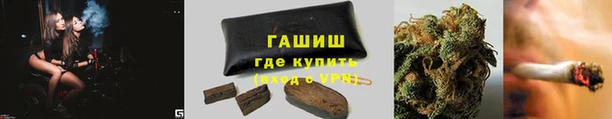кристаллы Заводоуковск