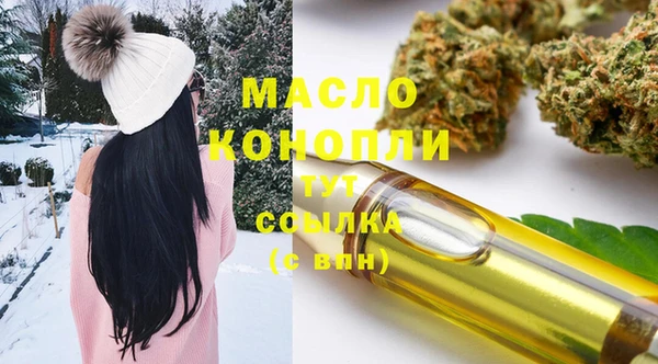 кристаллы Заводоуковск