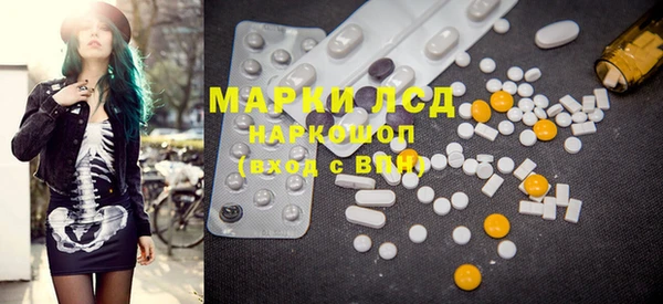 мет Заволжье