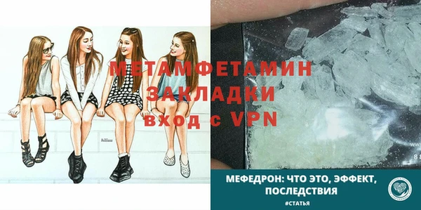 PSILOCYBIN Заволжск