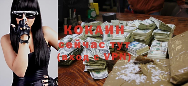 кристаллы Заводоуковск