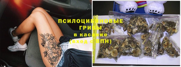 мет Заволжье