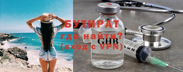 кристаллы Заводоуковск