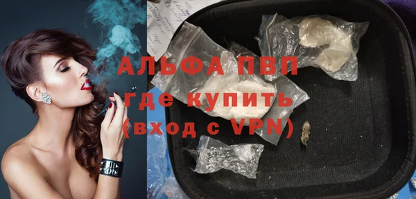 кристаллы Заводоуковск