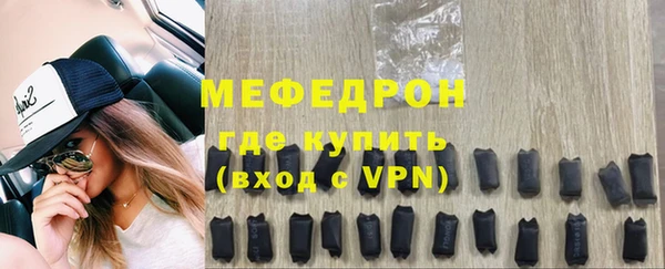 мет Заволжье