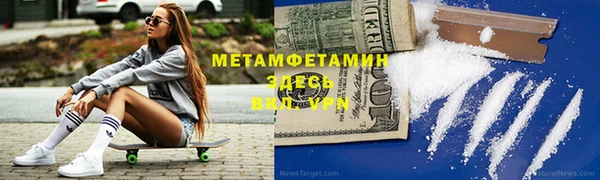 мет Заволжье
