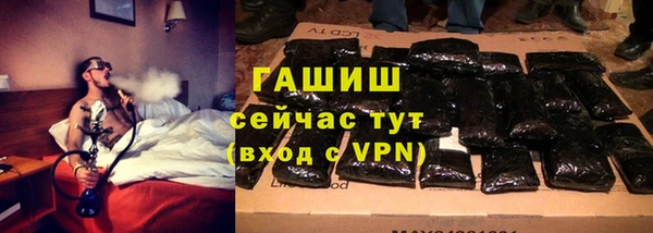 кристаллы Заводоуковск