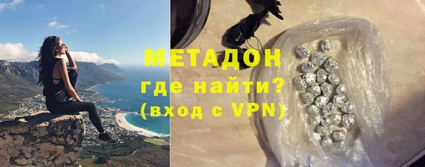 кристаллы Заводоуковск