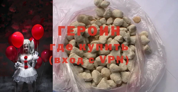 кристаллы Заводоуковск