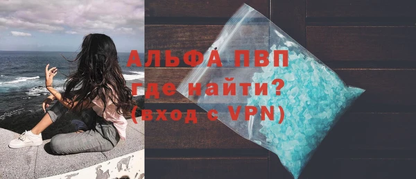 кристаллы Заводоуковск