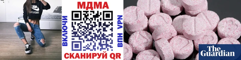 Купить закладки  Мичуринск  MDMA VHQ 