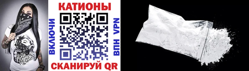 Меф VHQ Купить закладки Мичуринск