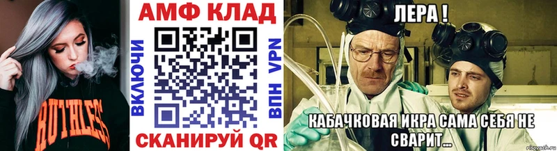 МЕТАМФЕТАМИН Methamphetamine  Купить  Мичуринск 