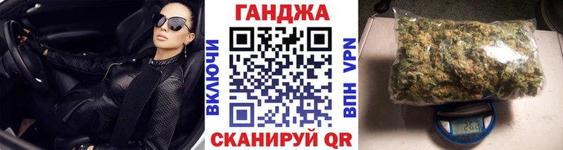 Купить закладки Мичуринск Каннабис тримм
